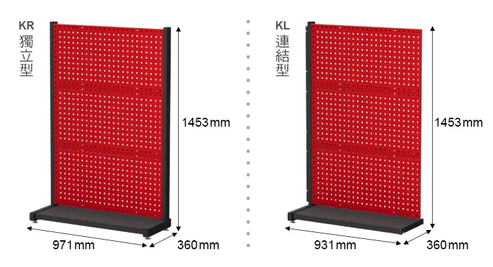 KR-1330_KL-1330