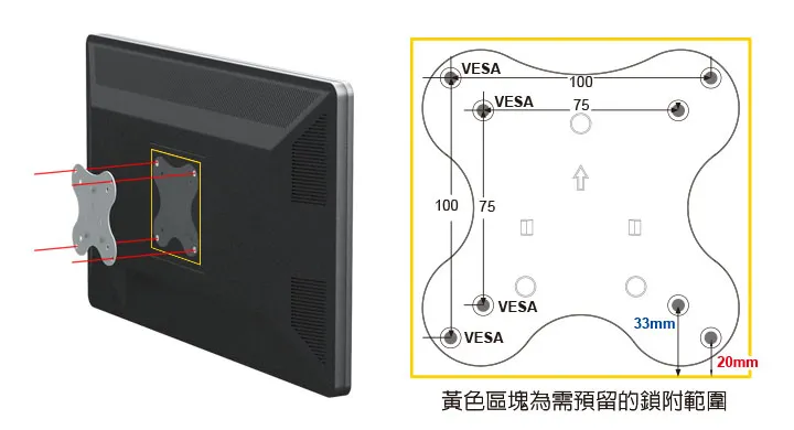 KP-4802螢幕掛架-2