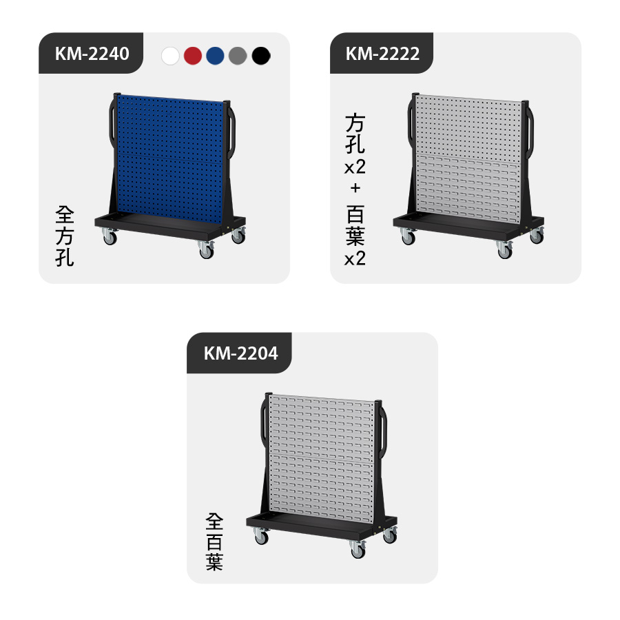 介紹1-2