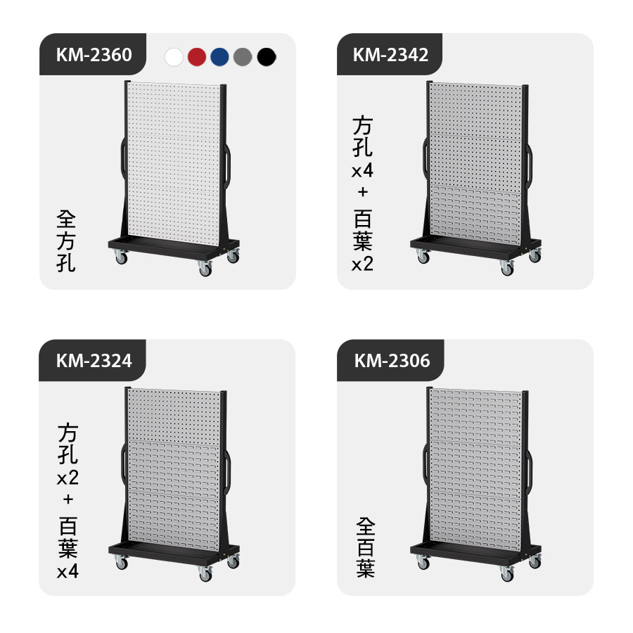 介紹1-2