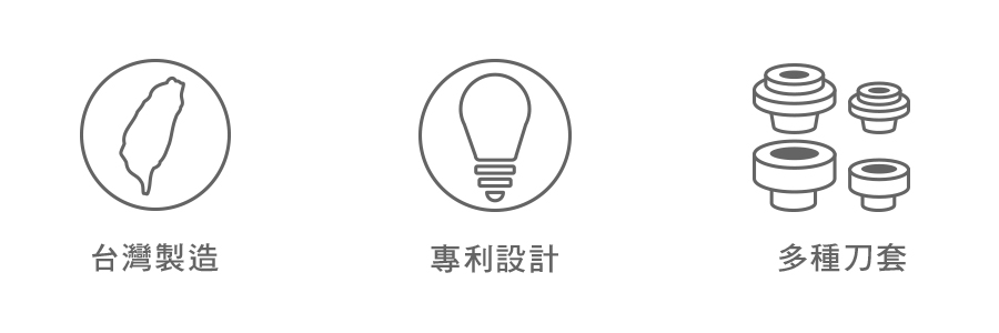 刀具櫃可搭配HSK及BT系列共5種規格刀套使用