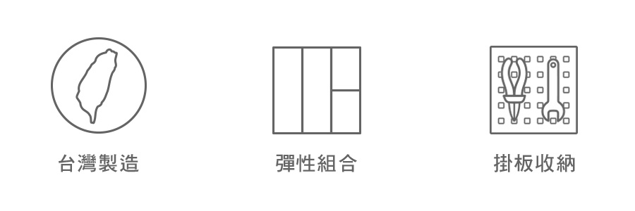 (有加輪) 經典系統工作站 特色標籤