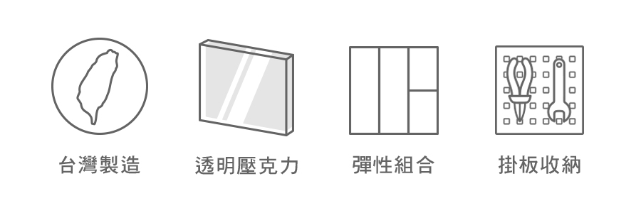 (有加輪) 經典系統工作站 特色標籤