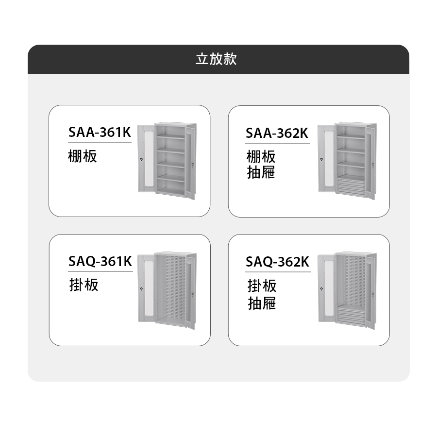 介紹1-2