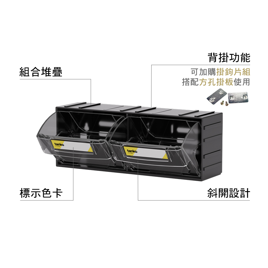 天鋼上手盒特色功能介紹 天鋼上手盒特色功能介紹