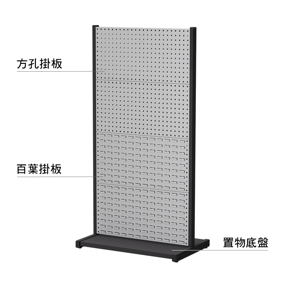 立放式整理架 特色介紹