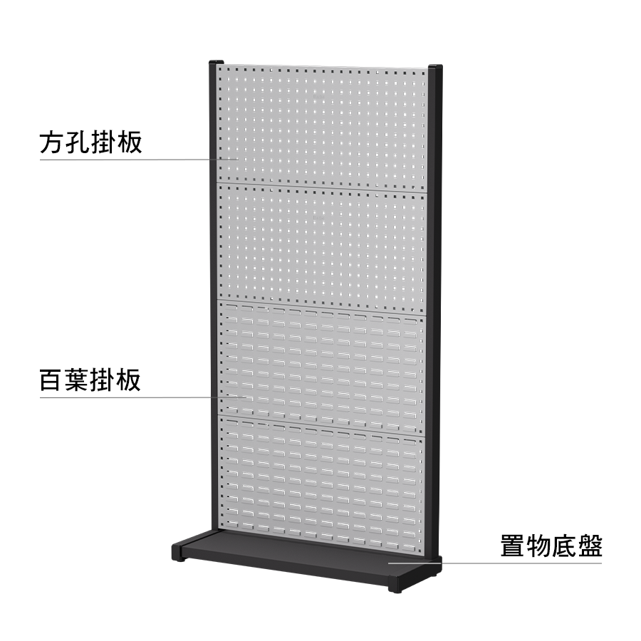 立放式整理架 特色介紹