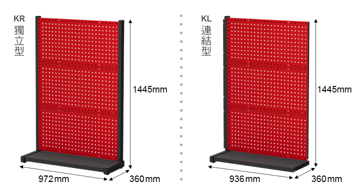 KR-1330_KL-1330