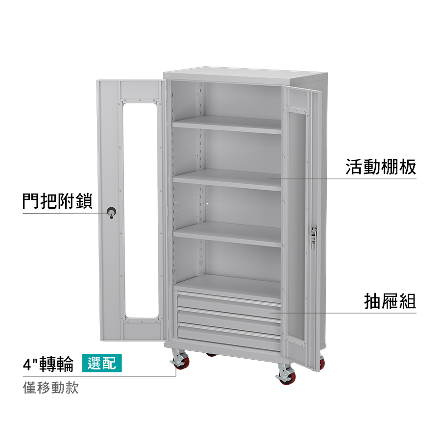 (有加輪) 經典系統工作站 特色介紹