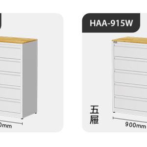 介紹1-2(拿掉三屜)