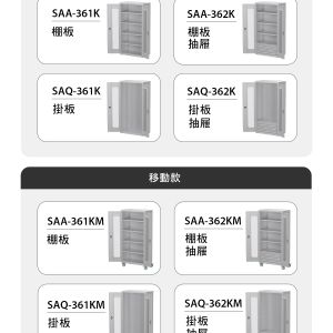 介紹1-2