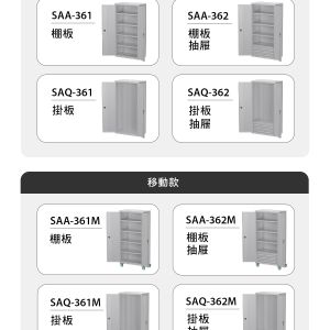 介紹1-2