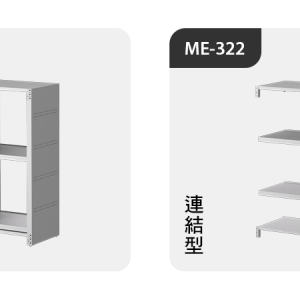 介紹1-2