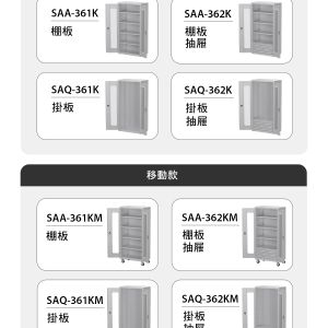 介紹1-2